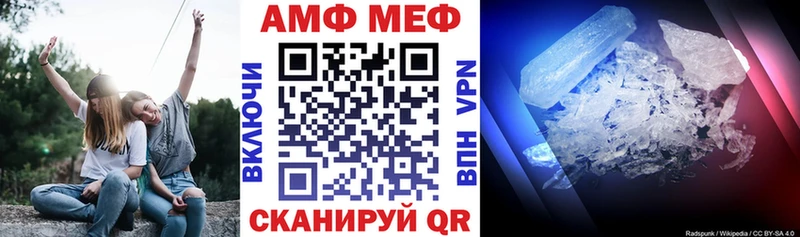 это клад  Канаш  Amphetamine Розовый 