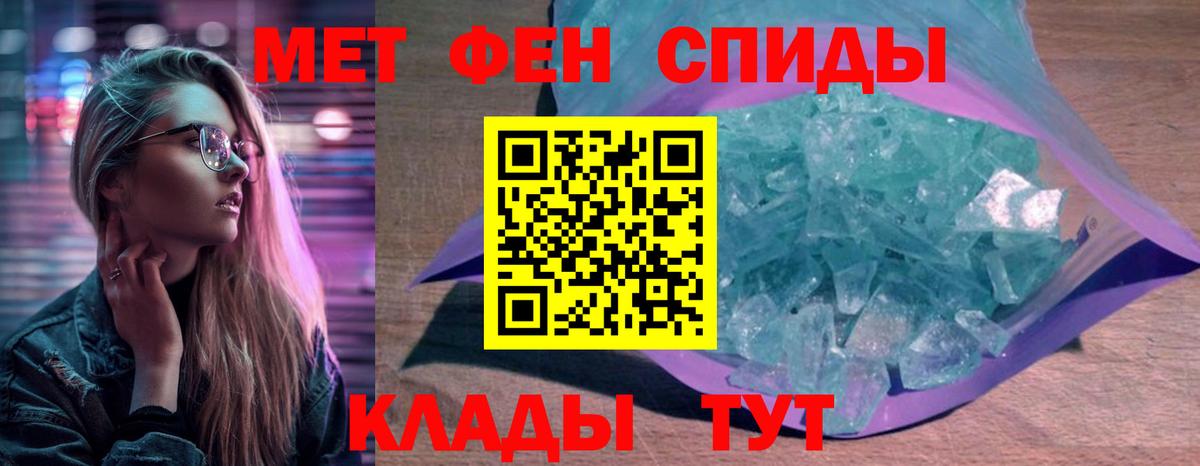 АМФЕТАМИН 97% Канаш