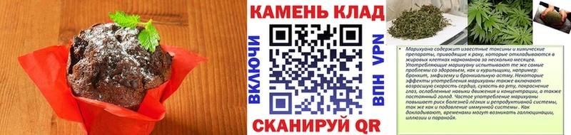 Canna-Cookies конопля OMG маркетплейс Канаш