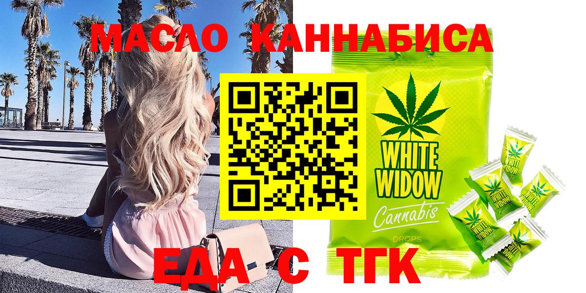 Canna-Cookies конопля  Вход с VPN  Канаш 