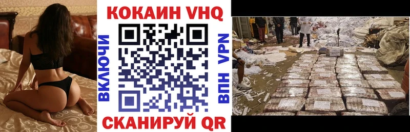 Cocaine Fish Scale  Канаш 
