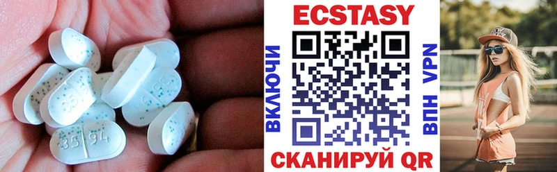 купить   Канаш  ЭКСТАЗИ Cube 