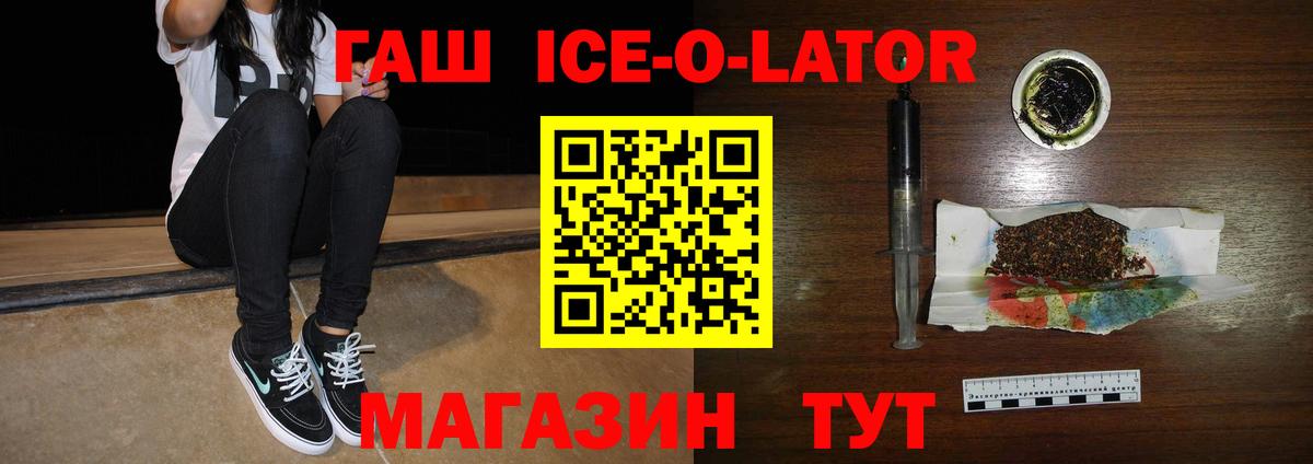 ГАШИШ хэш Канаш