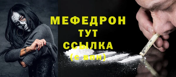 молекула духа Армянск