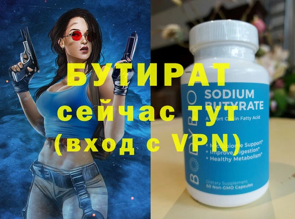молекула духа Армянск