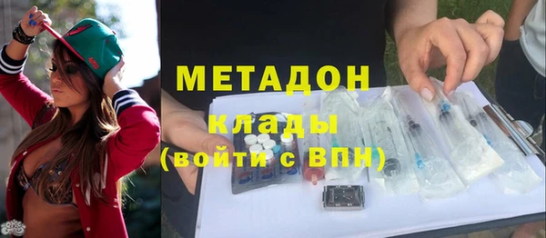 молекула духа Армянск