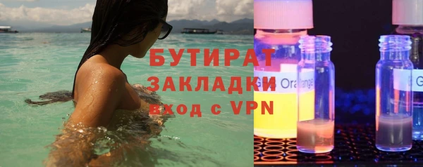 гидра Шилка