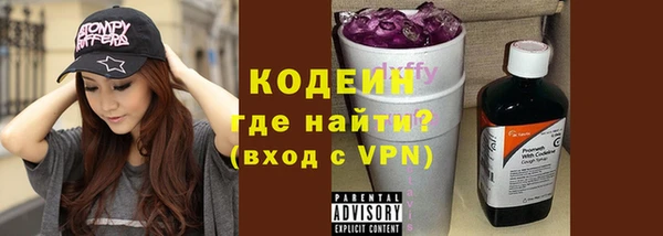 прущие грибы Аркадак