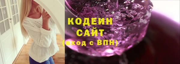 молекула духа Армянск