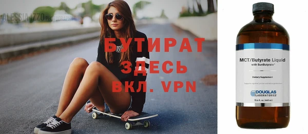 2c-b Арсеньев