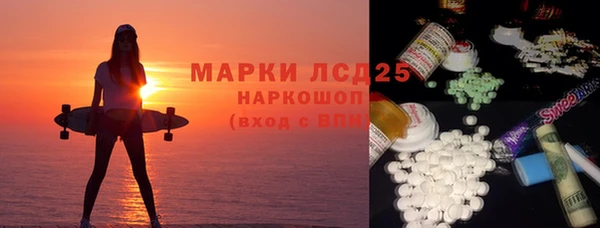 молекула духа Армянск