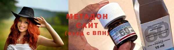 молекула духа Армянск