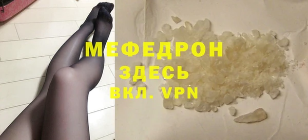 2c-b Арсеньев