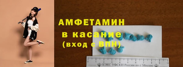 молекула духа Армянск