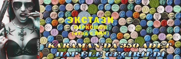прущие грибы Аркадак