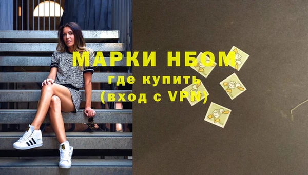 молекула духа Армянск