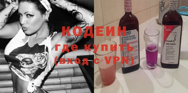 марки nbome Гвардейск