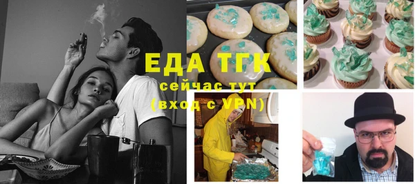прущие грибы Аркадак