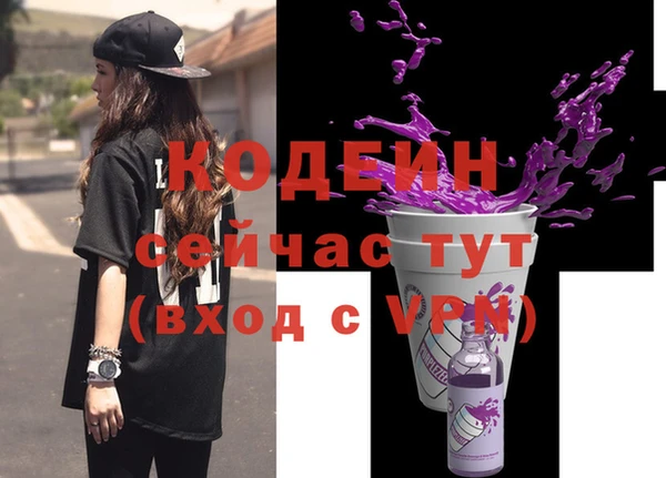 2c-b Арсеньев