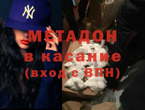 молекула духа Армянск