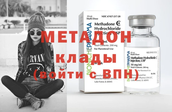 марки nbome Гвардейск