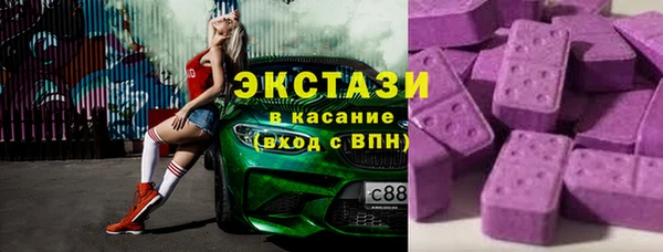 2c-b Арсеньев