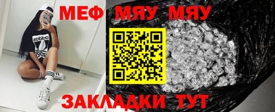 таблы Кулебаки