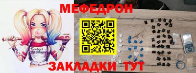 гидра Кунгур