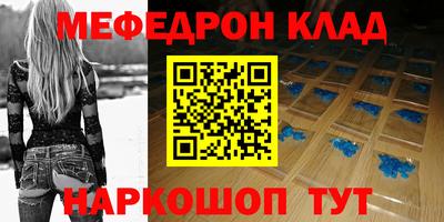 гидра Кунгур