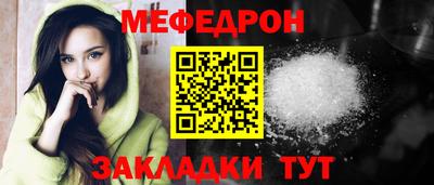 таблы Кулебаки
