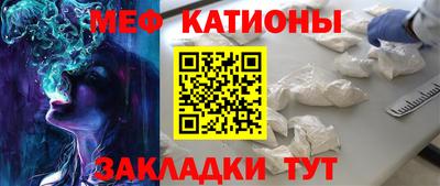 гидра Кунгур