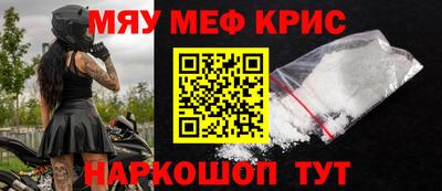 гидра Кунгур