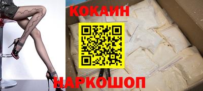 мяу мяу кристалл Кумертау