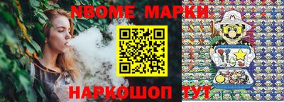 мяу мяу кристалл Кумертау
