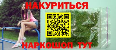 мяу мяу кристалл Кумертау