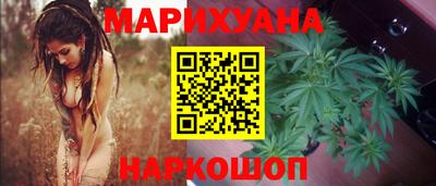 мяу мяу кристалл Кумертау