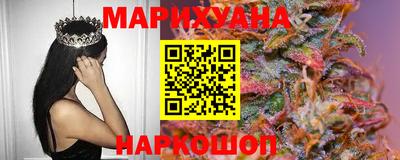 мяу мяу кристалл Кумертау