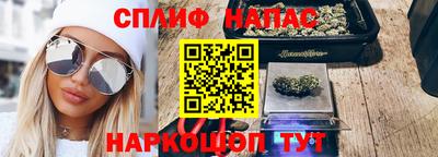 мяу мяу кристалл Кумертау