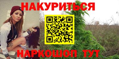 гидра Кунгур