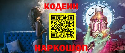 гидра Кунгур