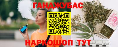 мяу мяу кристалл Кумертау
