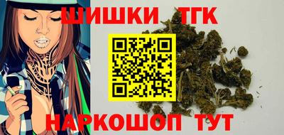 гидра Кунгур