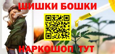 мяу мяу кристалл Кумертау