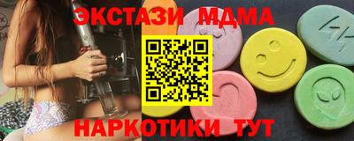 мяу мяу кристалл Кумертау
