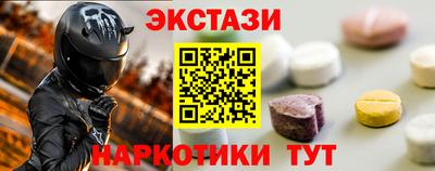 гидра Кунгур
