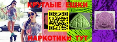 гидра Кунгур