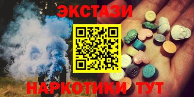 гидра Кунгур