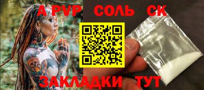 мяу мяу кристалл Кумертау