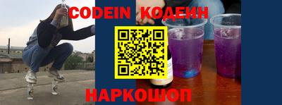мяу мяу кристалл Кумертау
