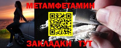 мяу мяу кристалл Кумертау